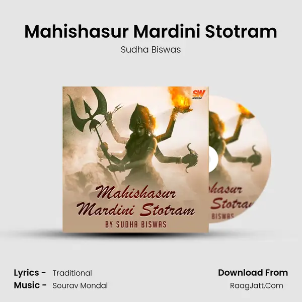 Mahishasur Mardini Stotram mp3 song