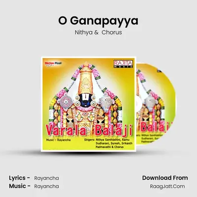 O Ganapayya MP3 Song by Nithya Cover