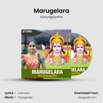 Marugelara mp3 song