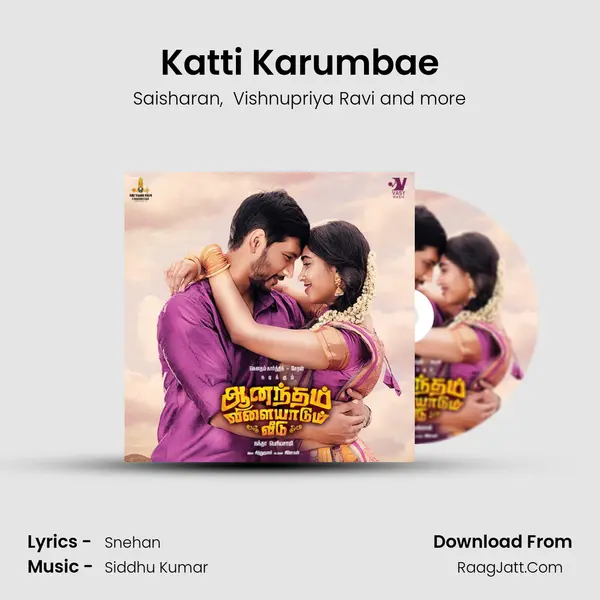Katti Karumbae mp3 song