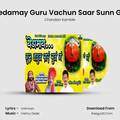 Yedamay Guru Vachun Saar Sunn Ga - Chandan Kamble