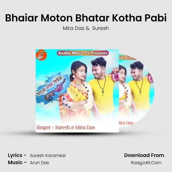 Bhaiar Moton Bhatar Kotha Pabi mp3 song
