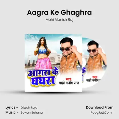 Aagra Ke Ghaghra MP3 Song by Mahi Manish Raj Cover