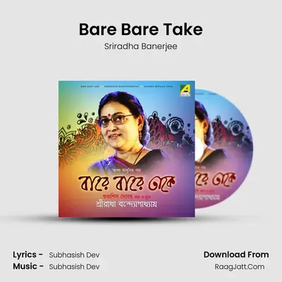 Bare Bare Take mp3 song