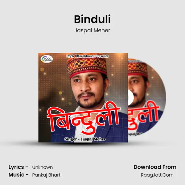 Binduli mp3 song