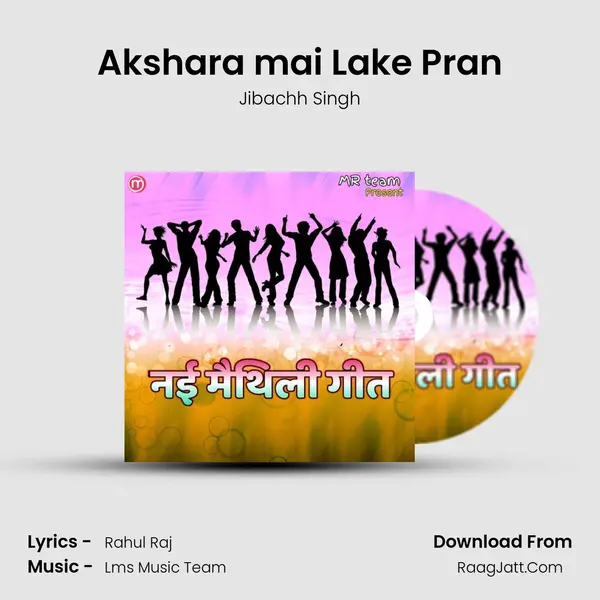 Akshara mai Lake Pran MP3 Song by Jibachh Singh Cover
