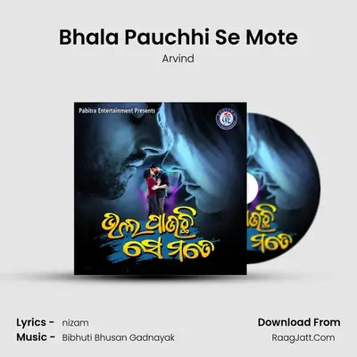 Bhala Pauchhi Se Mote mp3 song