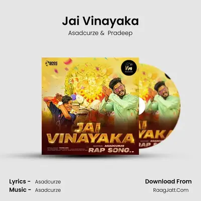 Jai Vinayaka mp3 song