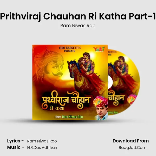 Prithviraj Chauhan Ri Katha Part-1 MP3 Song by Ram Niwas Rao Cover