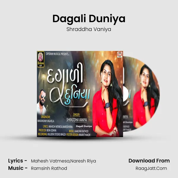 Dagali Duniya mp3 song