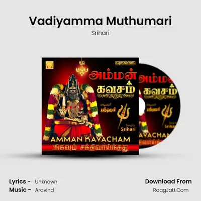 Vadiyamma Muthumari mp3 song