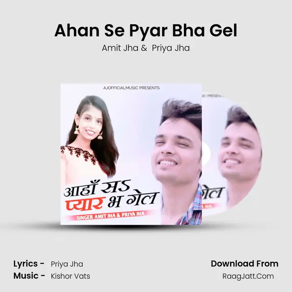 Ahan Se Pyar Bha Gel MP3 Song by Amit Jha Cover