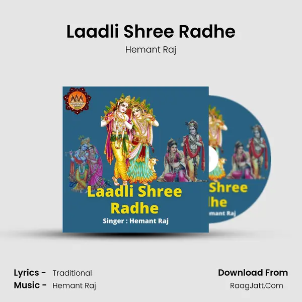 Laadli Shree Radhe mp3 song