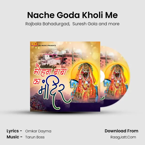 Nache Goda Kholi Me mp3 song