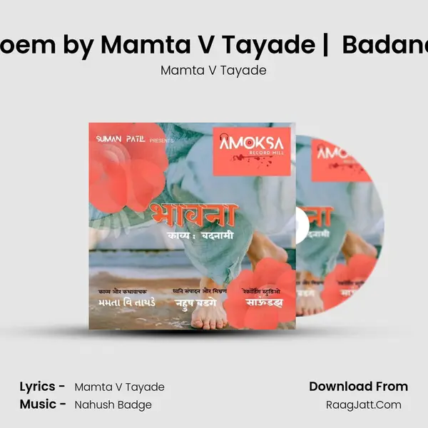 Hindi Poem by Mamta V Tayade |  Badanaamee MP3 Song by Mamta V Tayade Cover