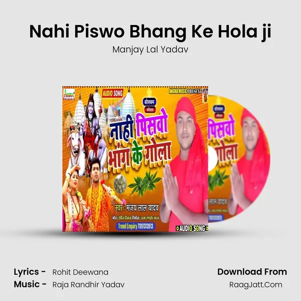 Nahi Piswo Bhang Ke Hola ji MP3 Song by Manjay Lal Yadav Cover