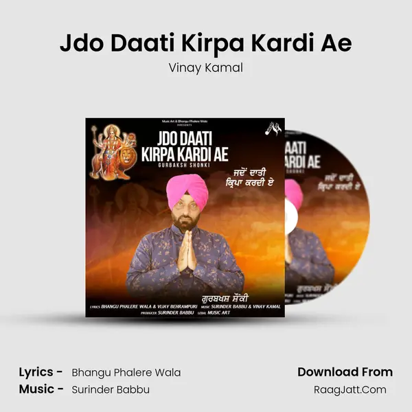 Jdo Daati Kirpa Kardi Ae Cover