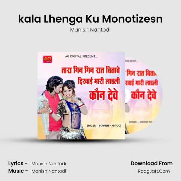 kala Lhenga Ku Monotizesn MP3 Song by Manish Nantodi Cover