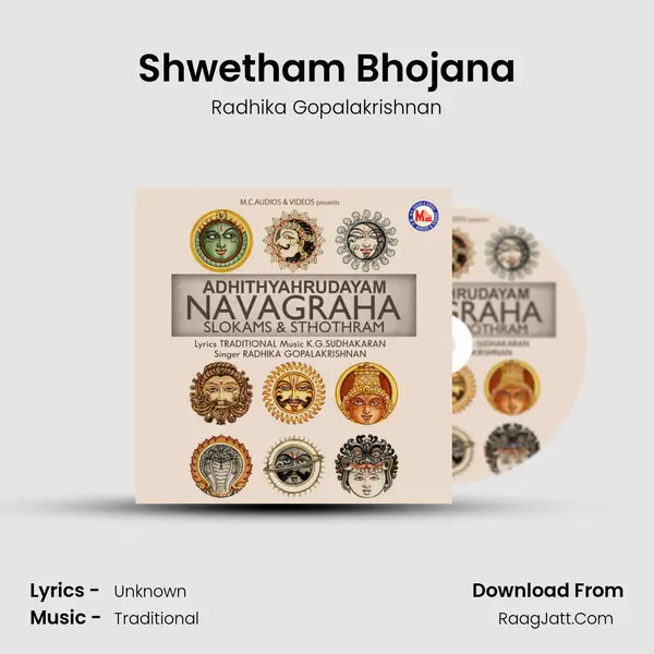 Shwetham Bhojana mp3 song
