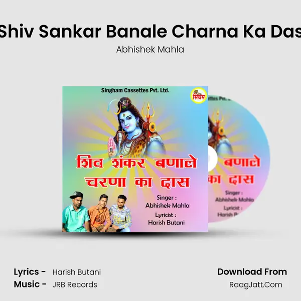 Shiv Sankar Banale Charna Ka Das MP3 Song by Abhishek Mahla Cover