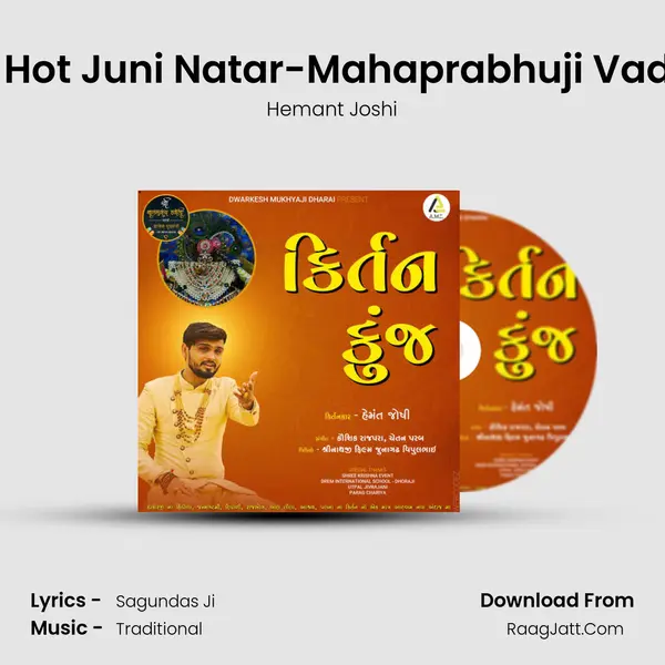 Lila Hot Juni Natar-Mahaprabhuji Vadhai MP3 Song by Hemant Joshi Cover