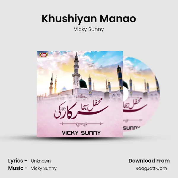 Khushiyan Manao mp3 song