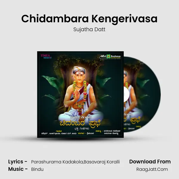 Chidambara Kengerivasa MP3 Song by Sujatha Datt Cover