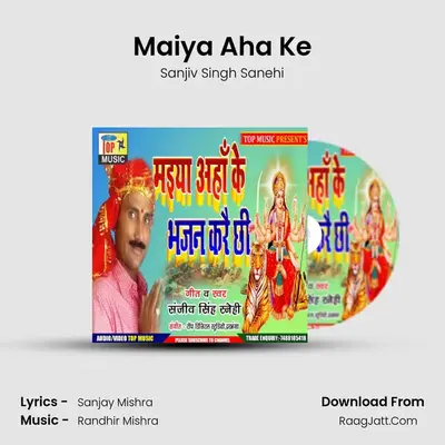 Maiya Aha Ke mp3 song