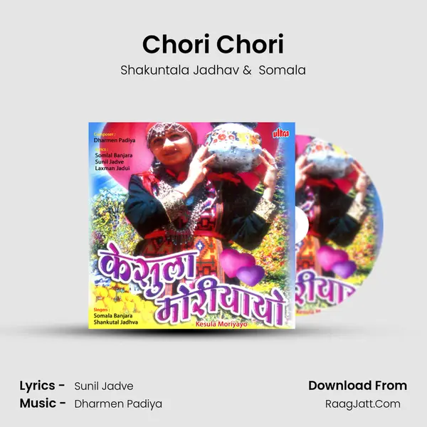 Chori Chori mp3 song