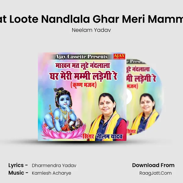 Makhan Mat Loote Nandlala Ghar Meri Mammi Ladegi Re Cover