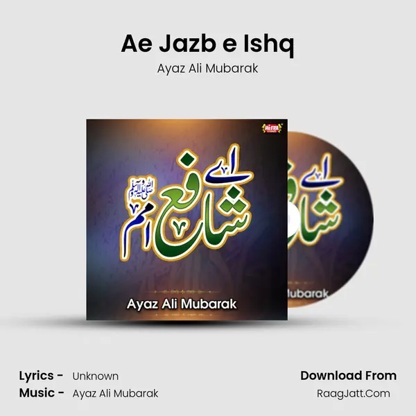 Ae Jazb e Ishq MP3 Song by Ayaz Ali Mubarak Cover