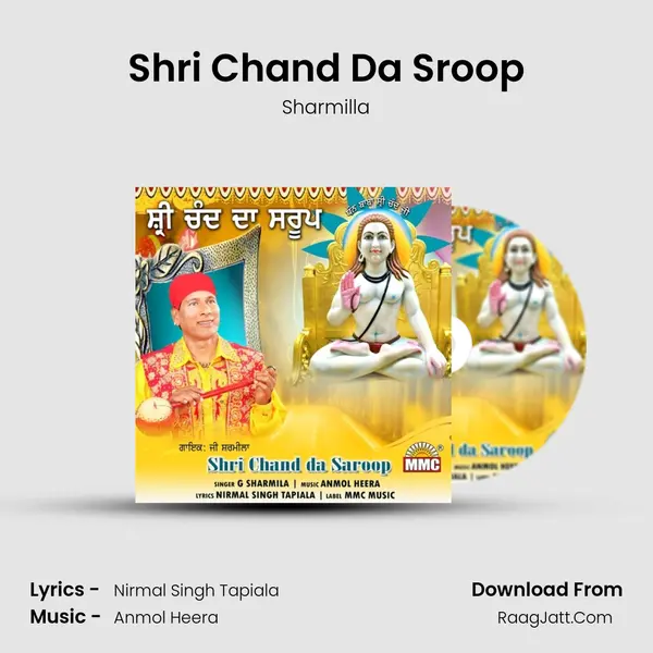 Shri Chand Da Sroop mp3 song