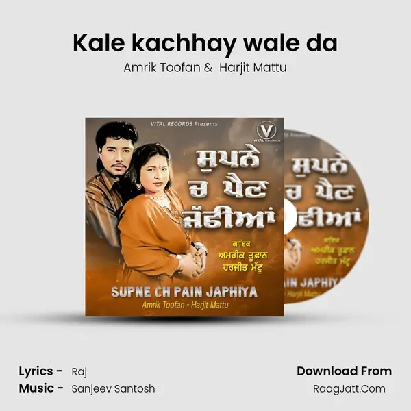 Kale kachhay wale da mp3 song