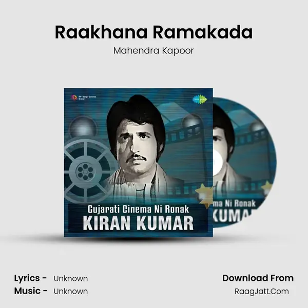 Raakhana Ramakada Cover