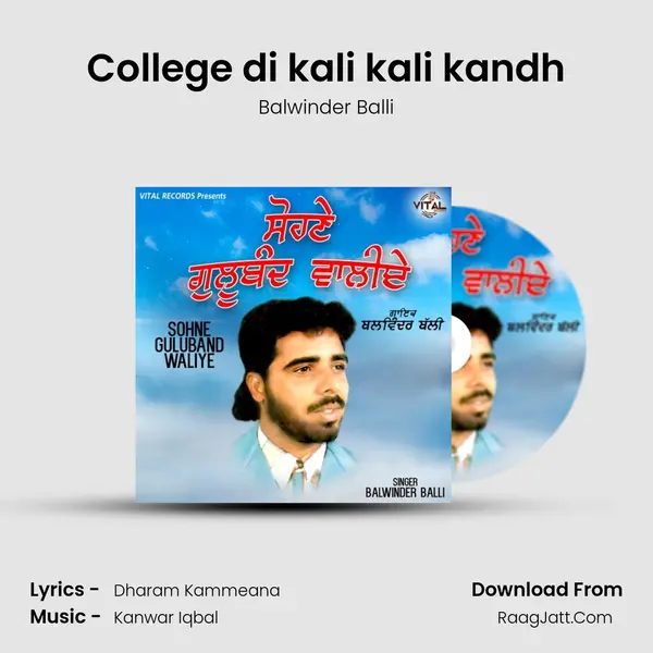 College di kali kali kandh mp3 song