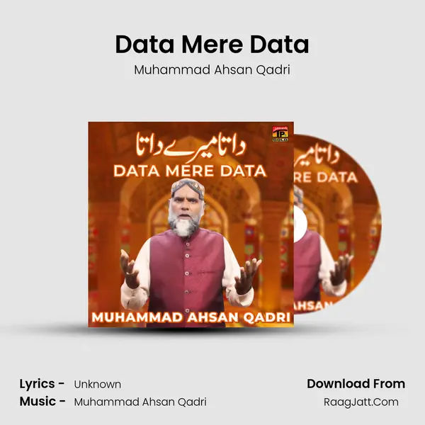 Muhammad Ahsan Qadri