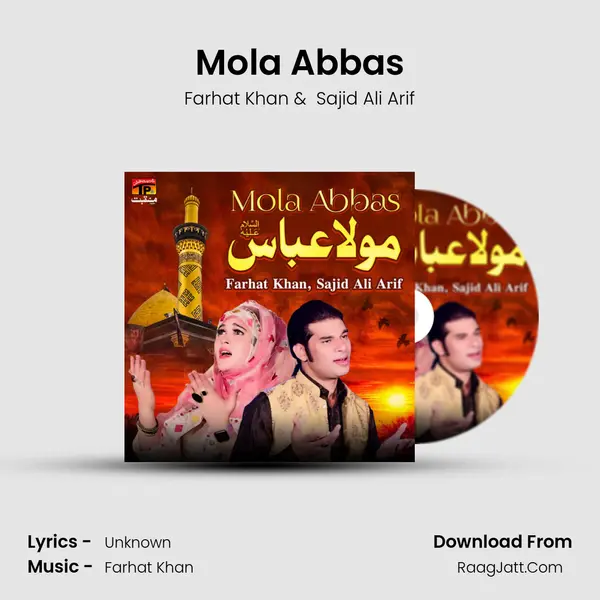 Mola Abbas mp3 song