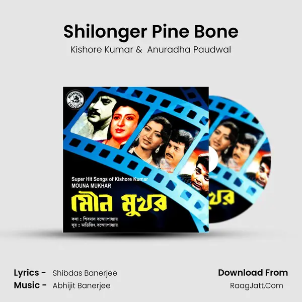 Shilonger Pine Bone MP3 Song by Kishore Kumar Cover