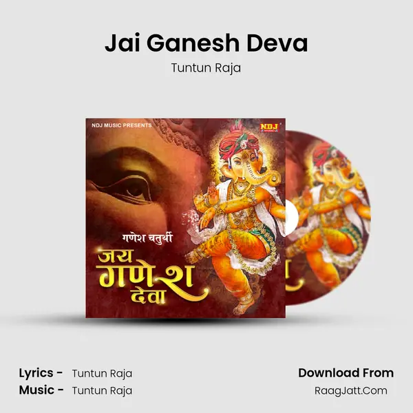 Jai Ganesh Deva MP3 Song by Tuntun Raja Cover