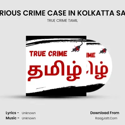 EPISODE 7 : THE MOST NOTORIOUS CRIME CASE IN KOLKATTA SAJAL BARUI CONCLUSION. TH MP3 Song by TRUE CRIME TAMIL Cover