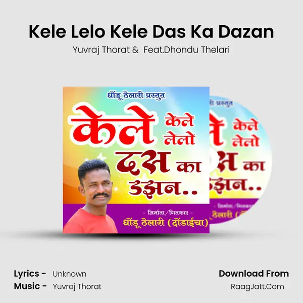 Kele Lelo Kele Das Ka Dazan - Yuvraj Thorat