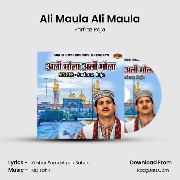 Ali Maula Ali Maula MP3 Song by Sarfraz Raja Cover