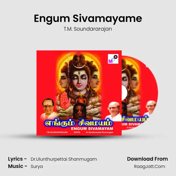 Engum Sivamayame MP3 Song by T.M. Soundararajan Cover
