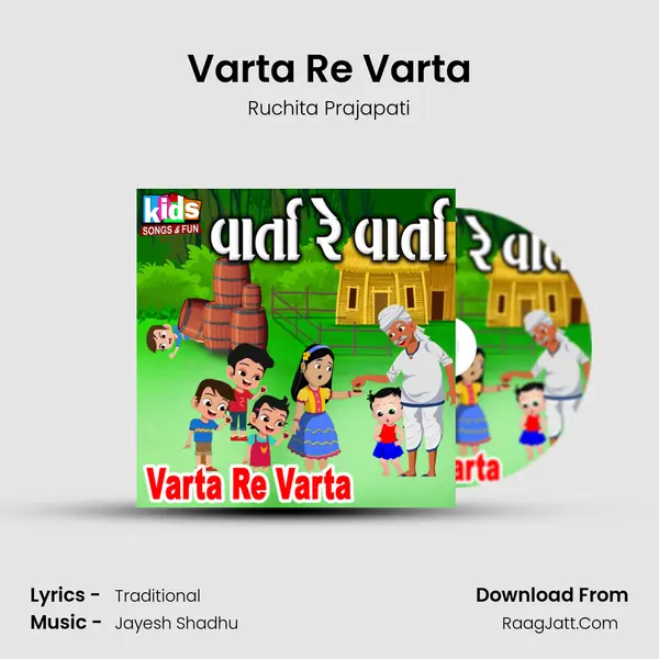 Varta Re Varta - Ruchita Prajapati