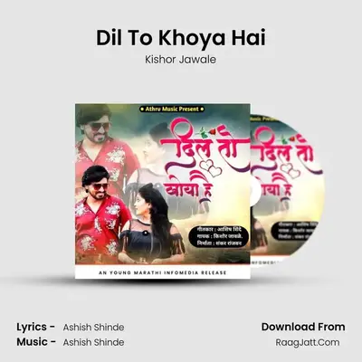 Dil To Khoya Hai - Kishor Jawale