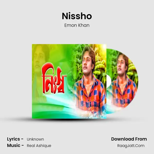 Nissho - Emon Khan