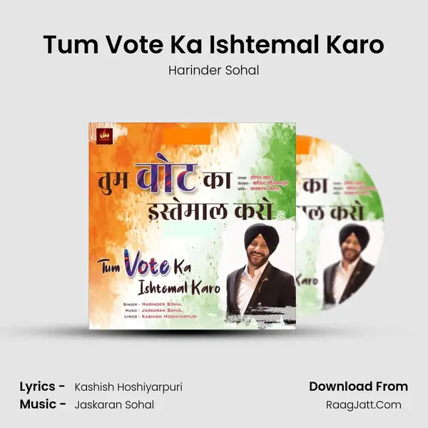 Tum Vote Ka Ishtemal Karo mp3 song