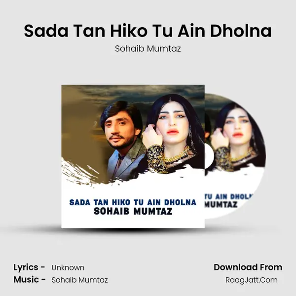 Sada Tan Hiko Tu Ain Dholna - Sohaib Mumtaz