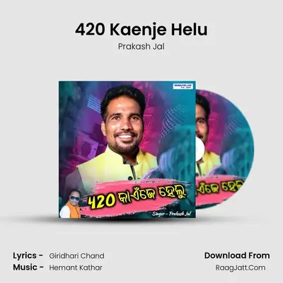 420 Kaenje Helu - Prakash Jal
