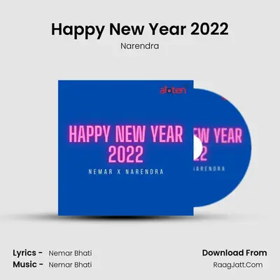 Happy New Year 2022 mp3 song